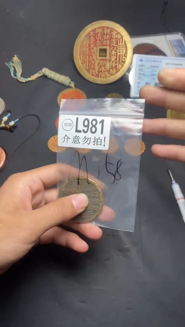 【闪购商品】铜L981花钱。。。。。。