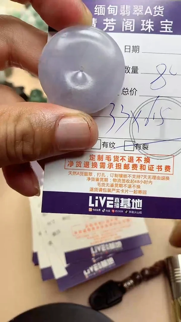 未镶嵌定制翡翠翡翠1