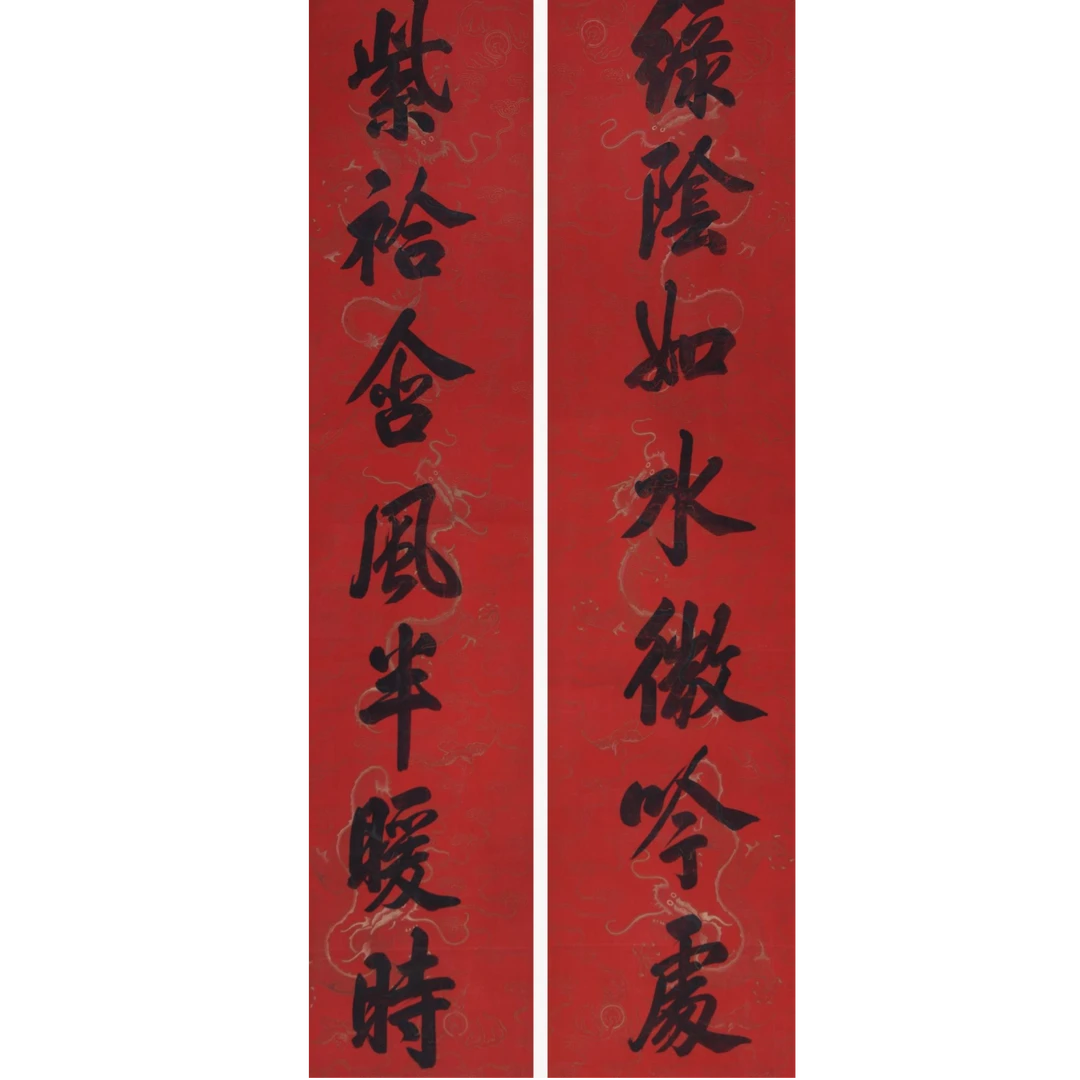 LOT.1754 《书法对联》197*48*2cm 纸本水墨立轴
