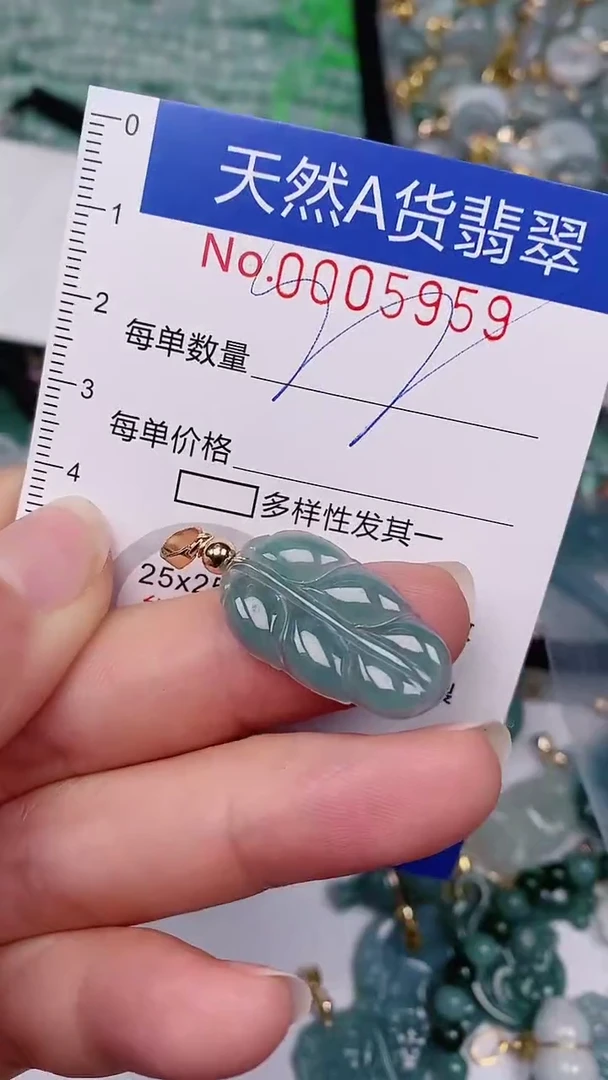 【闪购商品】翡翠颈饰未镶嵌00005959