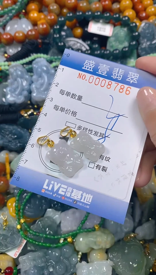 颈饰未镶嵌翡翠闪购0008786