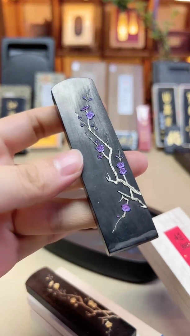 屯胡 紫梅 特制超细油烟 1两1锭