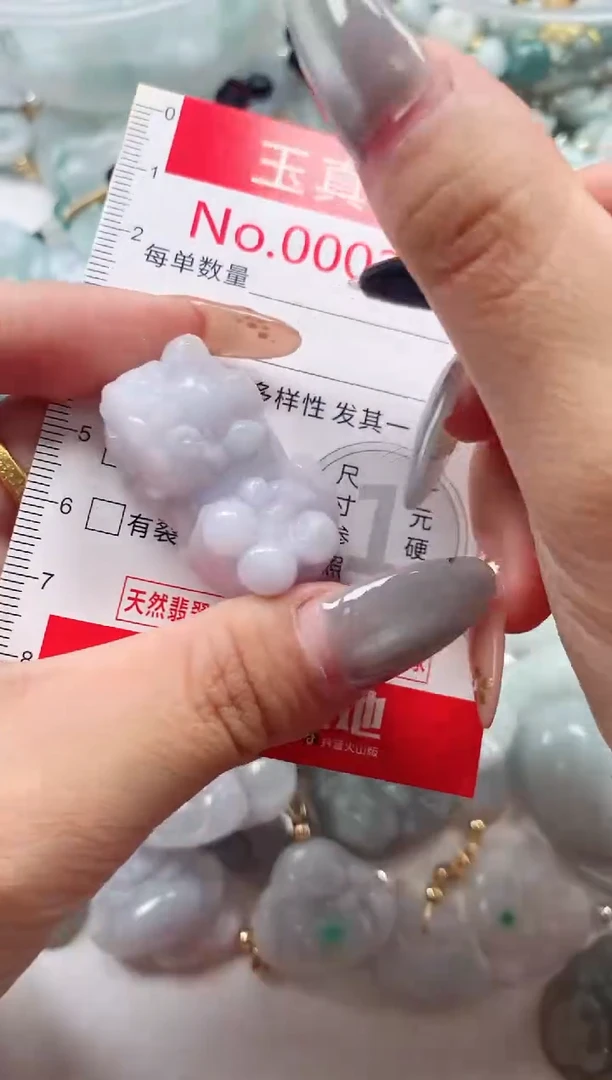 吊坠(不含链)未镶嵌翡翠2493