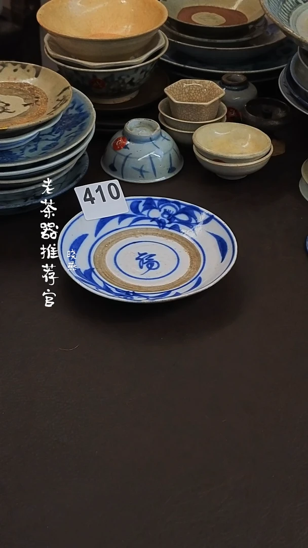 漂漂亮亮的陶瓷标号410