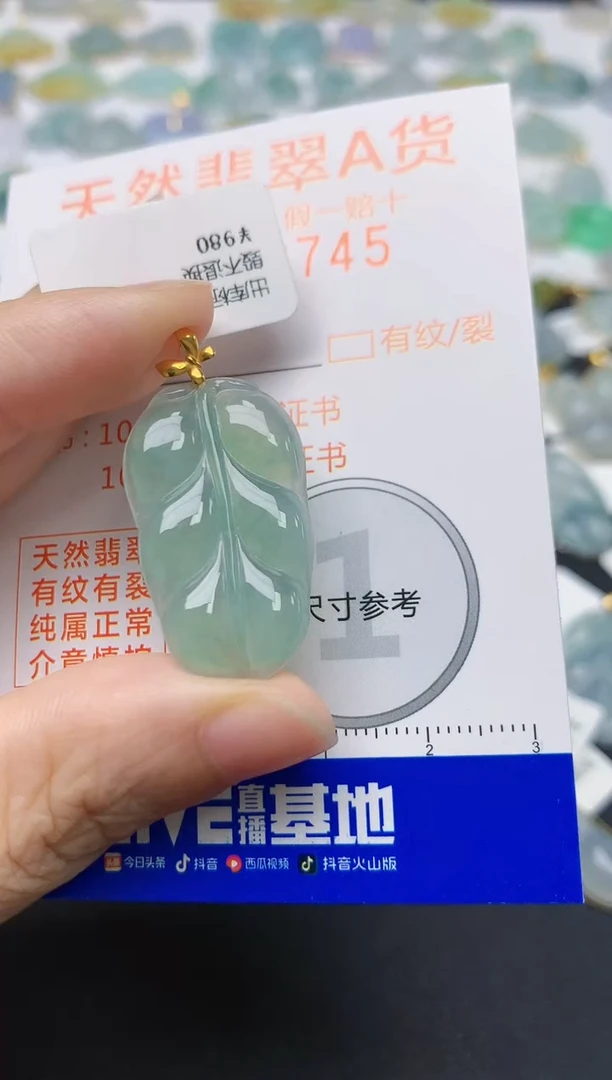 翡翠18K金镶嵌颈饰天然缅甸A货翡翠