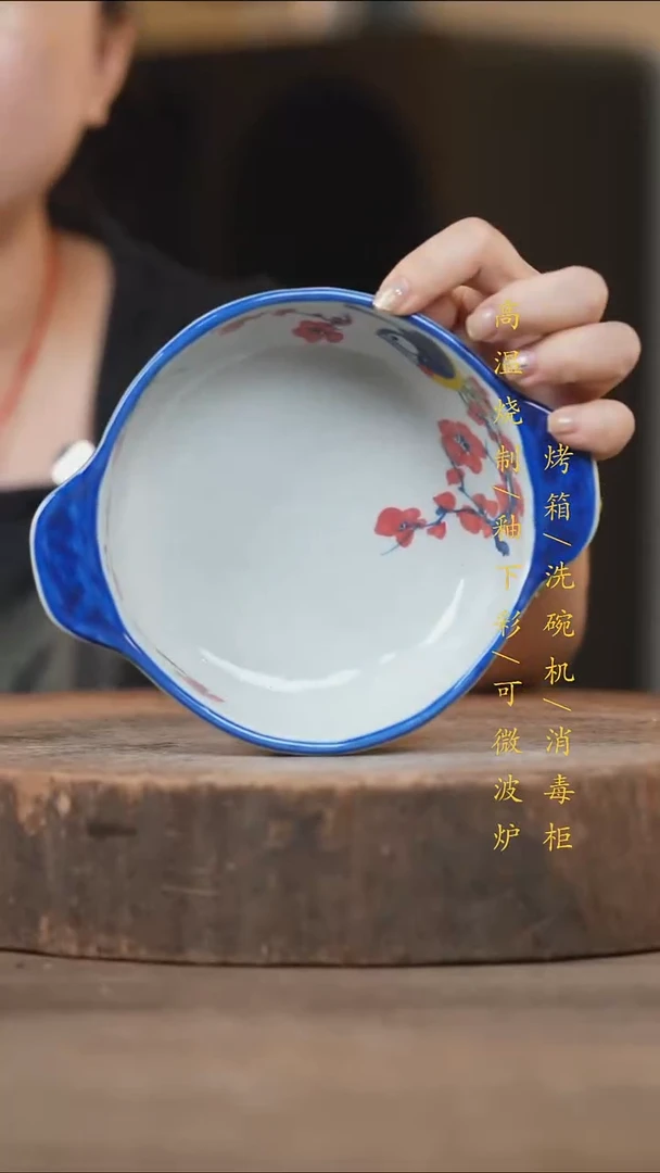 瓷片景德镇高温釉下彩（食品级）