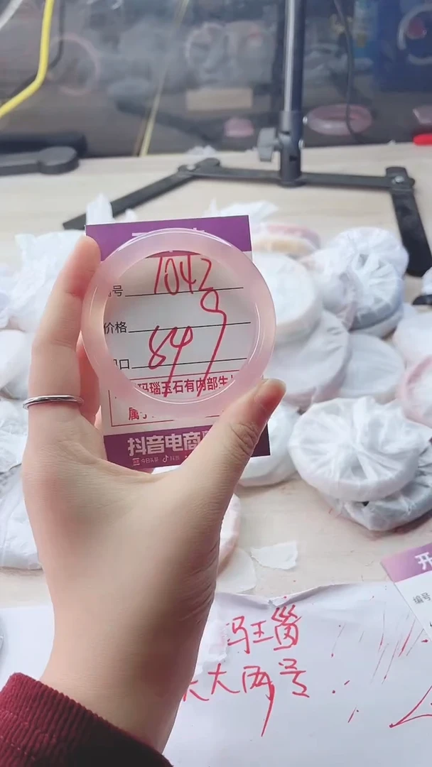 手镯玛瑙/玉髓未镶嵌1042