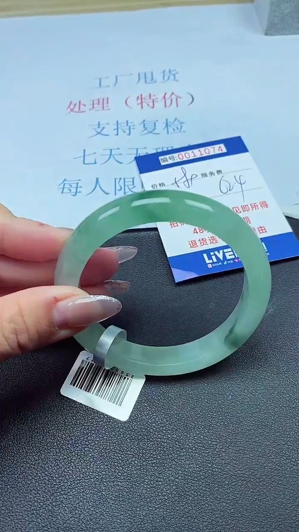 以实物为准00011074