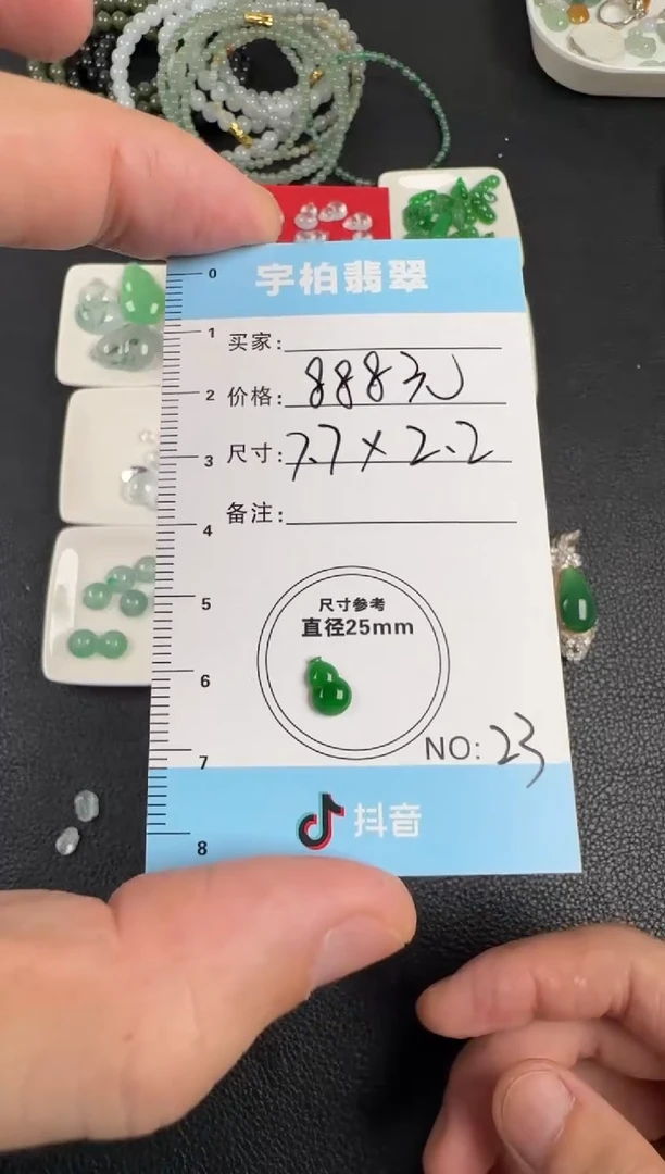 未镶嵌定制翡翠 天然A货翡翠+葫芦023
