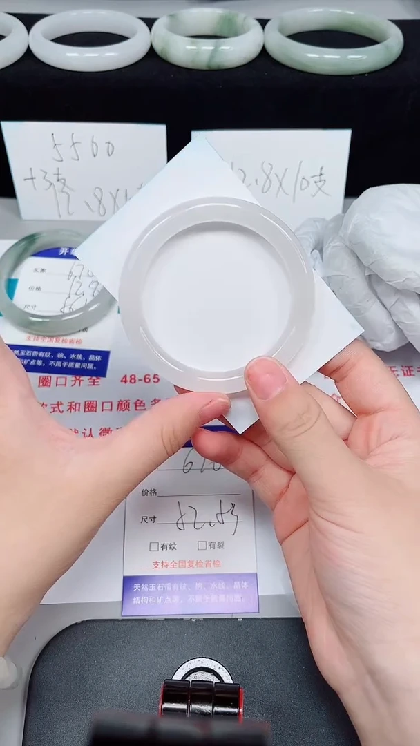 石英质玉手镯未镶嵌676-52/53