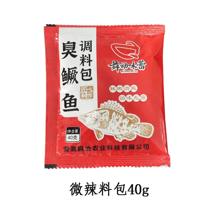 赠品【厨房小白也能变大厨】秘制料包烹饪专用红烧臭鳜鱼料包