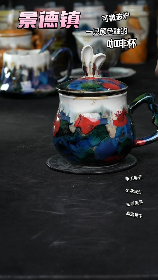 景德镇森涩手创陶瓷（食品级）272