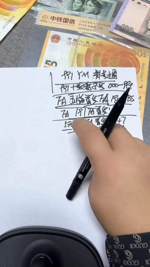 20 5元   FA   无47