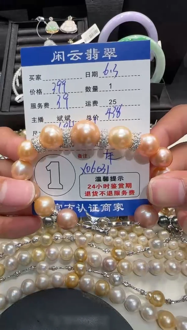 淡水珍珠手绳未镶嵌珍珠手链