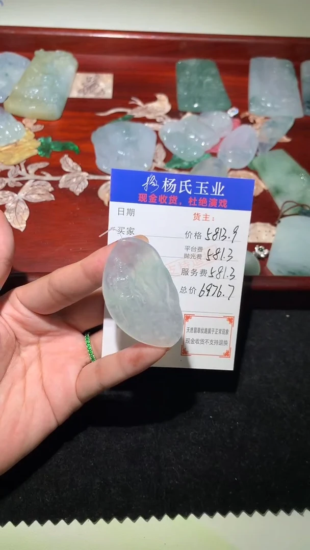 未镶嵌定制翡翠-毛货 不退不换-多样性发货发其一