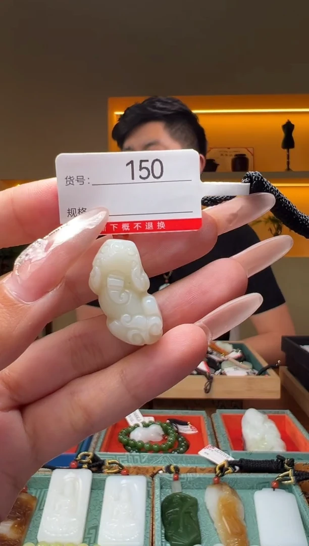 和田玉未镶嵌颈饰1