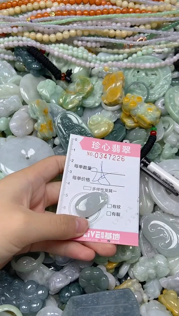 颈饰未镶嵌翡翠闪购0347226