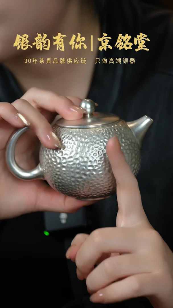 【闪购商品】锤纹壶..............