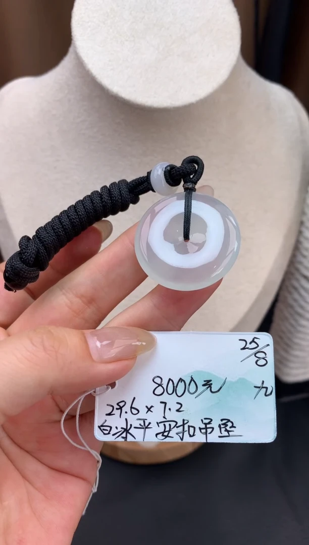 颈饰未镶嵌翡翠自带#送人#，联系客服核对地址~