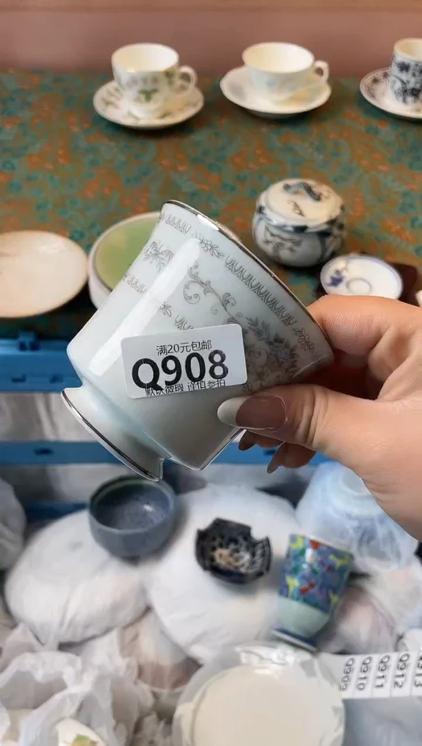 瓷片珠*财瓷器瓷器Q908