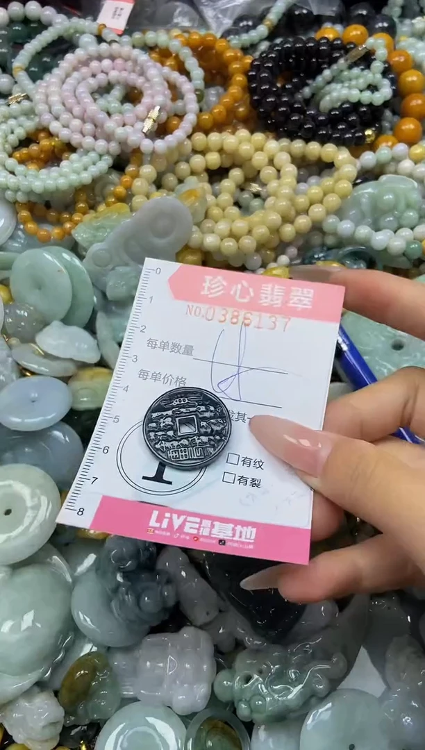 颈饰未镶嵌翡翠闪购0386137