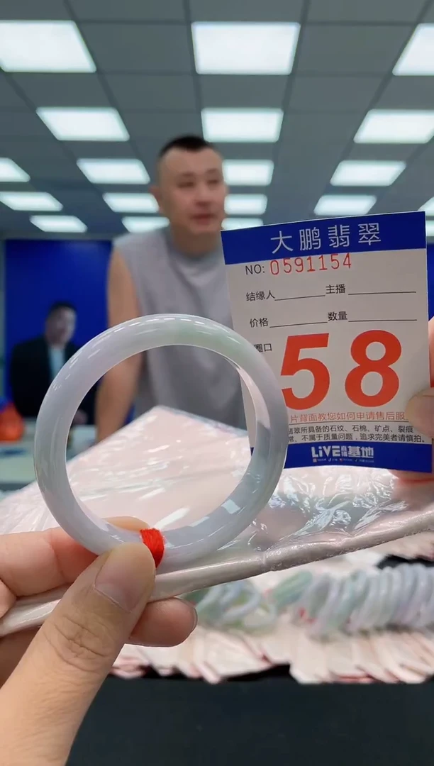 未镶嵌手镯翡翠AAAAAAAAA