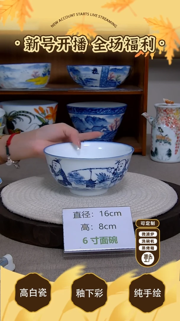 杯子【陶源造】景德镇手绘釉下彩陶瓷餐具