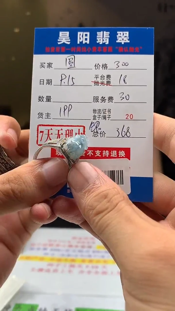 银S925镶嵌定制翡翠圆*宝HY110589
