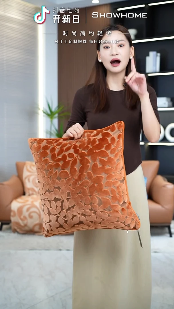 四叶草橘色50X50带芯