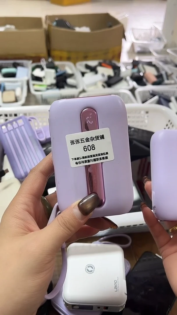 1m伴**玖 精美数码配件数据线 一号链接直