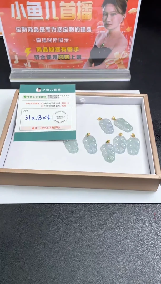 翡翠18K金镶嵌颈饰叶子9配绳/多样性发其一/CP