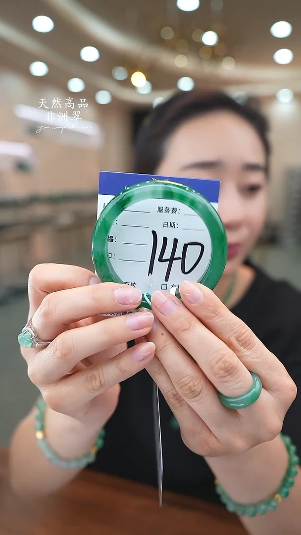 未镶嵌手镯石英质玉140