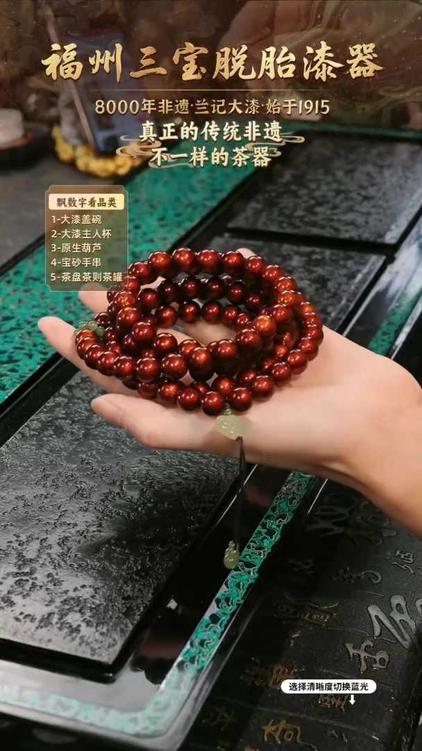 兰记手工漆器-一物一拍 以商品图片为主