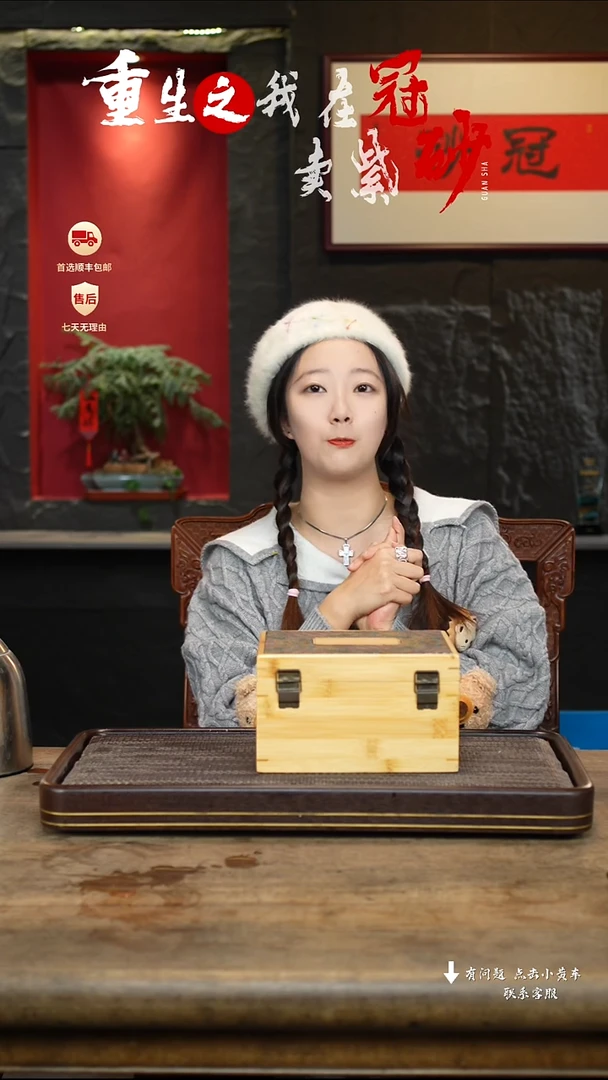 【闪购商品】紫砂茶壶冠砂茶器02