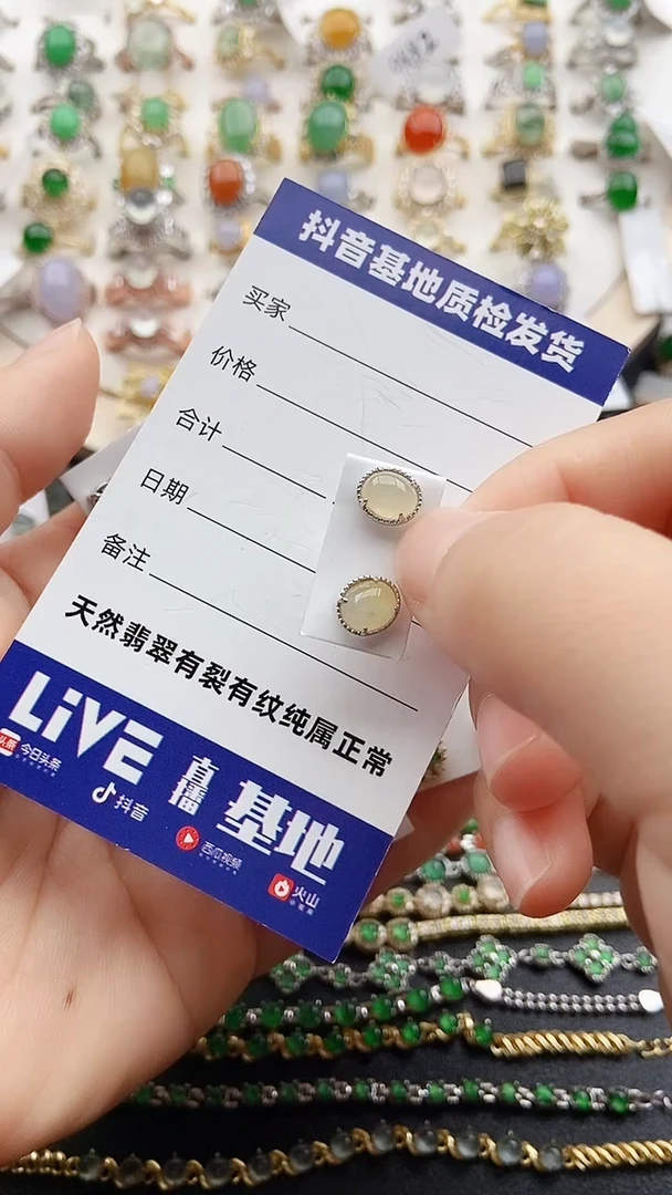 【闪购商品】翡翠耳饰银S925镶嵌1111