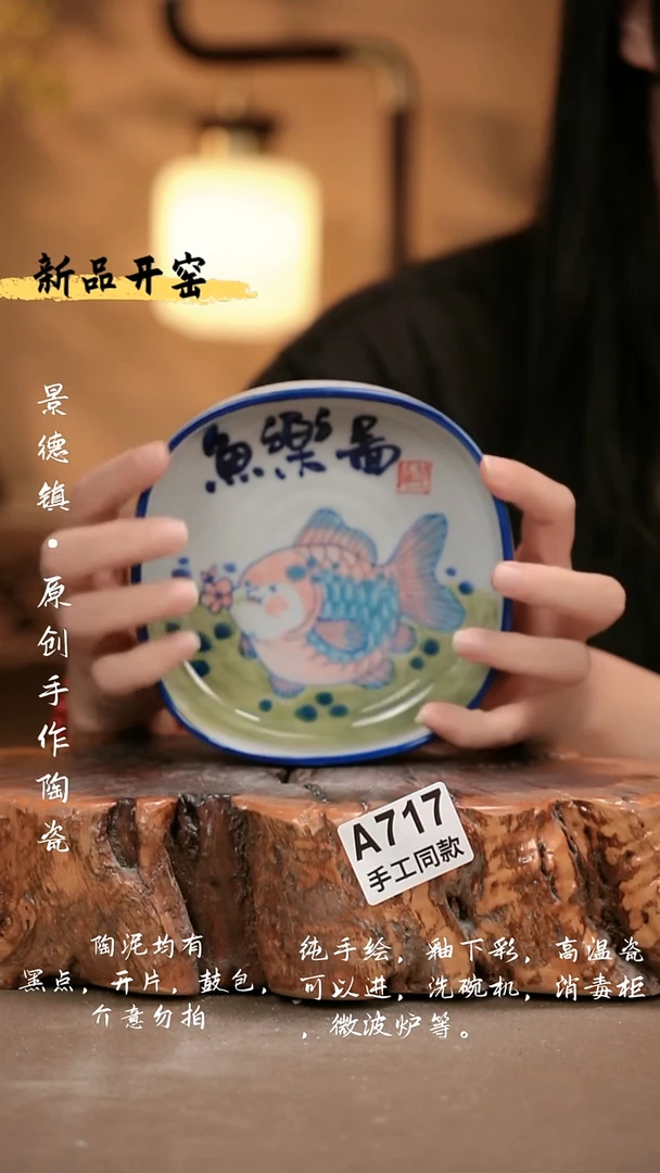 其他A717 新十二器瓷器
