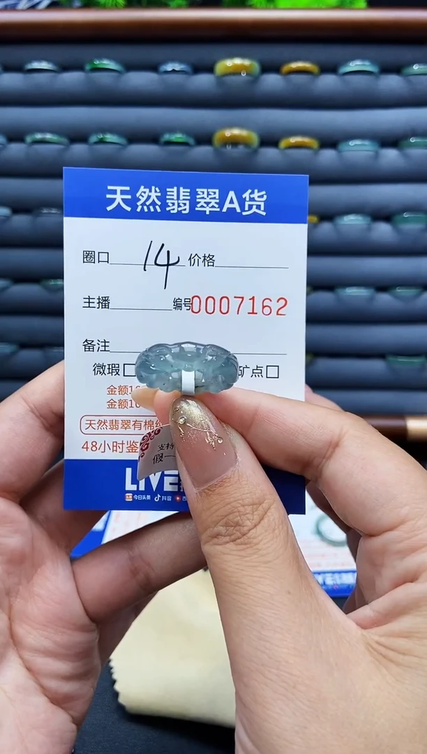 未镶嵌戒指翡翠王*喑戒圈