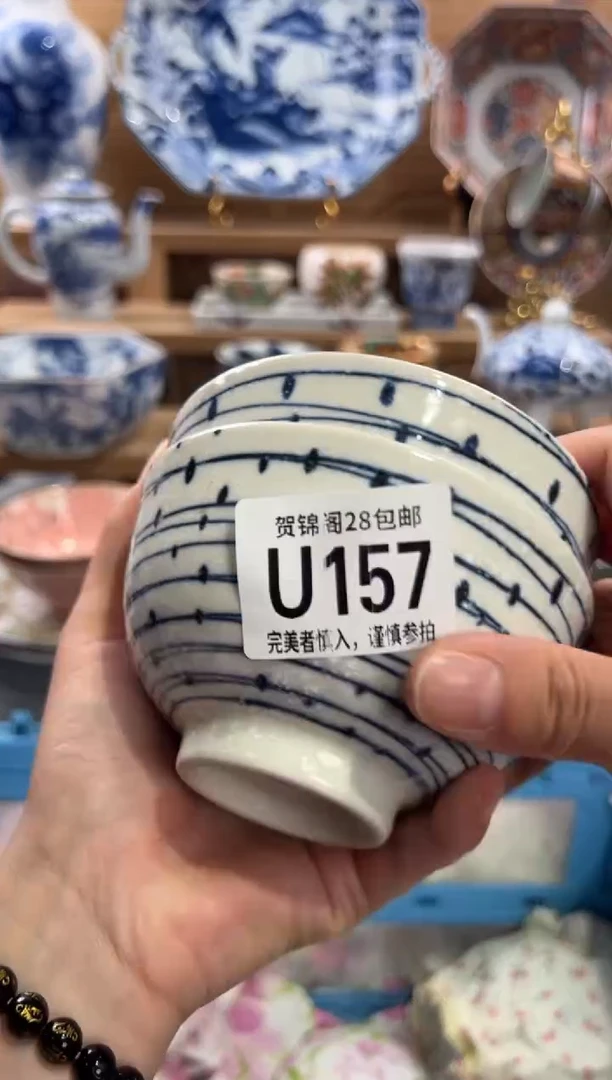 瓷片纸*     U157