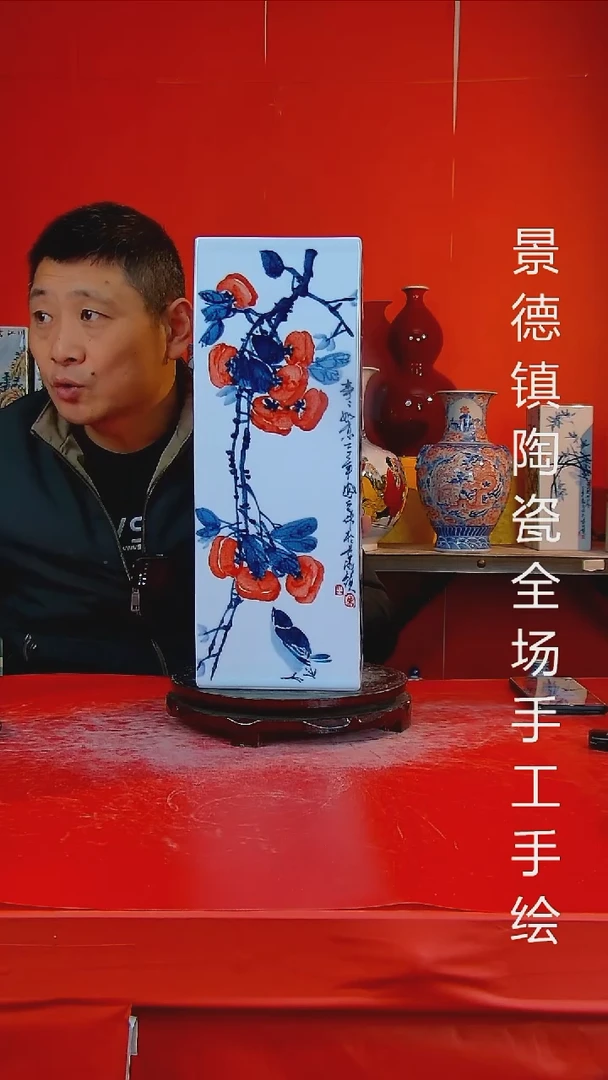 摆件陶瓷景德镇陶瓷 全场手工手绘