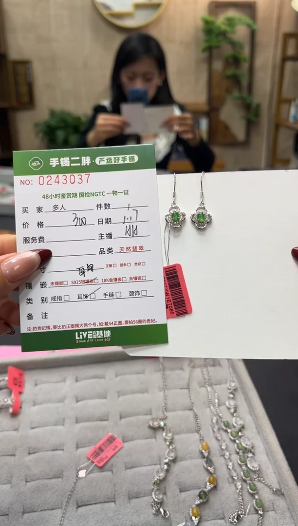 【闪购商品】翡翠耳饰银S925镶嵌多人