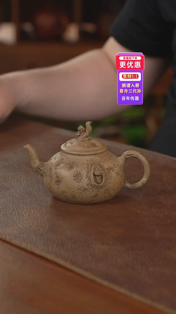 茶壶紫砂紫砂壶紫砂壶