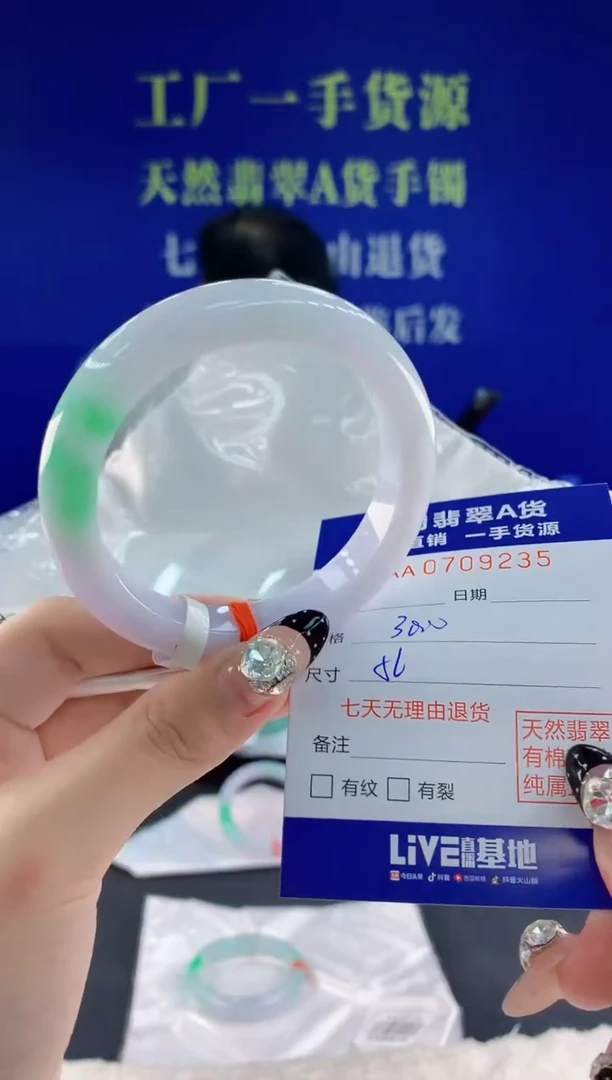 未镶嵌手镯翡翠35天然翡翠A货