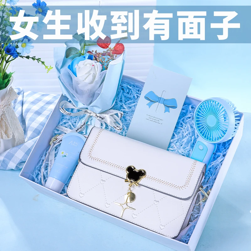 圣诞节礼物女生新年送女朋友老婆生日实用惊喜闺蜜包包礼盒高级感