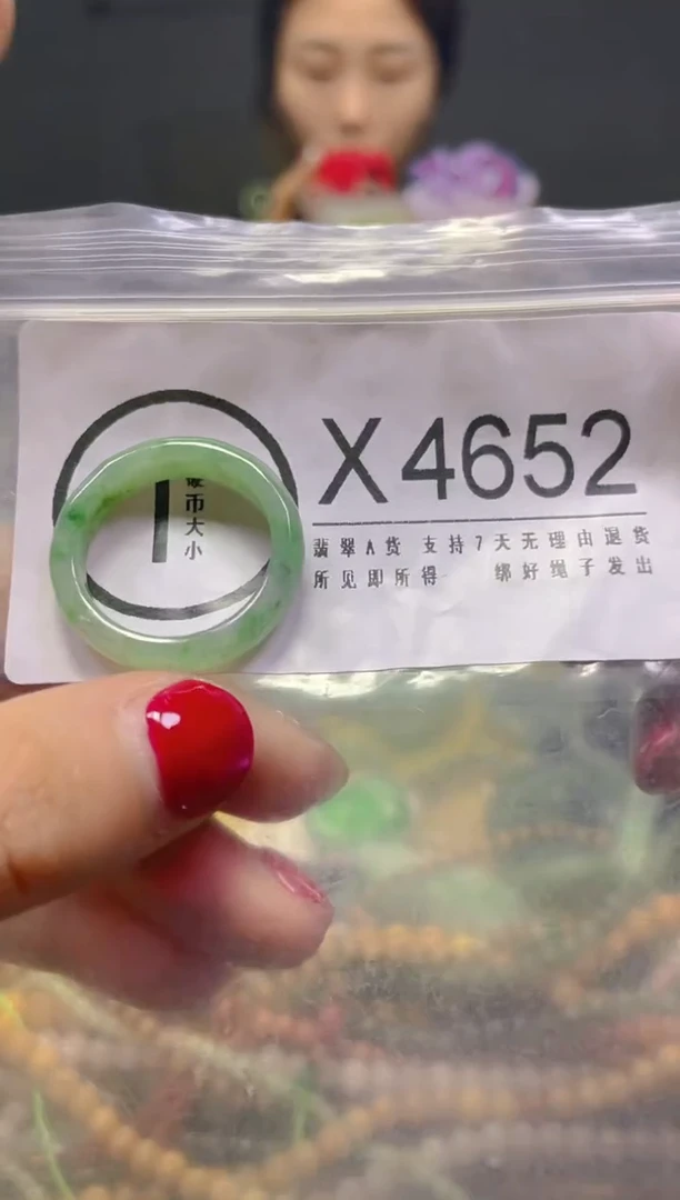 颈饰未镶嵌翡翠19.9mm/X/翡翠A货，一件也是批发价