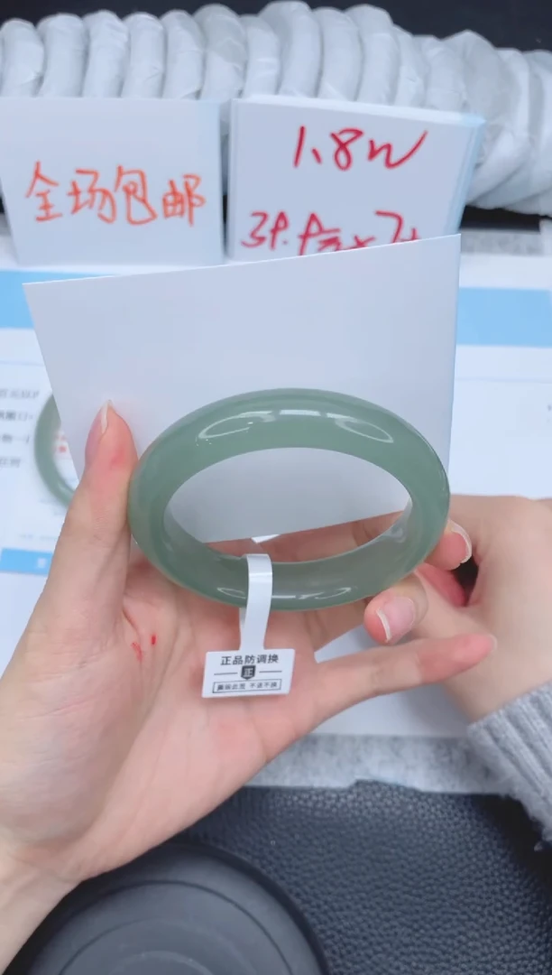 未镶嵌手镯石英质玉199-56