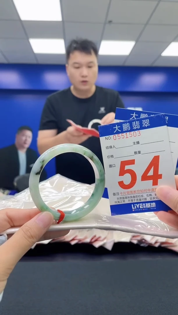 翡翠手镯未镶嵌AAAAAAAAAA