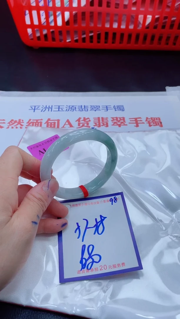 未镶嵌手镯翡翠11111111