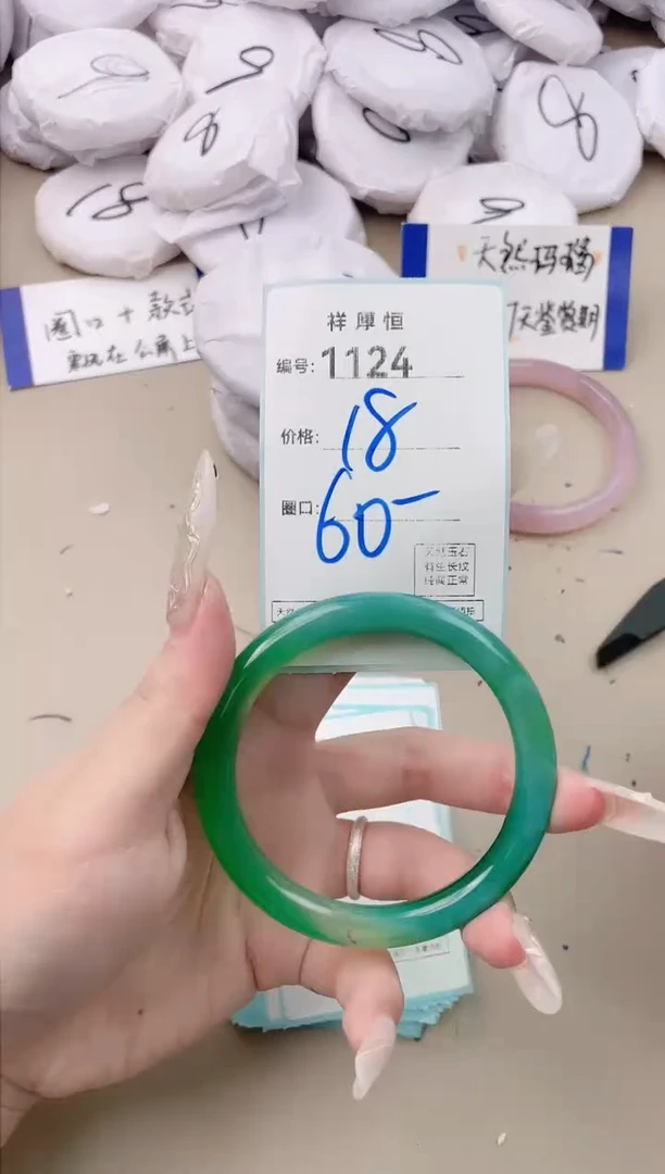 【闪购商品】玛瑙/玉髓手镯未镶嵌1124