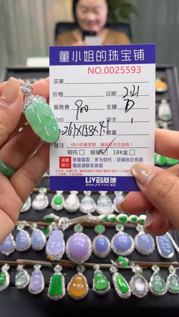 【闪购商品】翡翠吊坠(不含链)银S925镶嵌吊坠