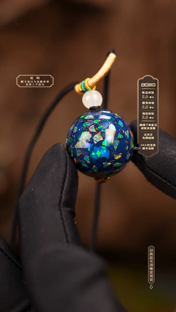 宸懿大漆/单珠/2.0cm     762